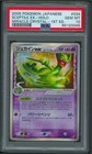 Sceptile ex