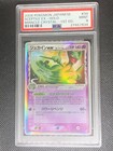 Sceptile ex