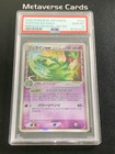 Sceptile ex