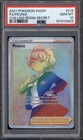 Peonia