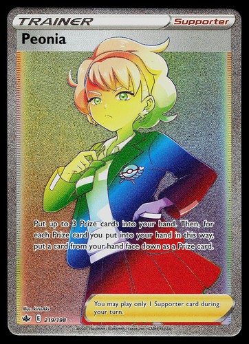 Peonia