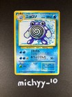 Poliwhirl