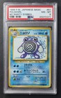 Poliwhirl