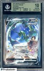 Rayquaza V