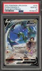 Rayquaza V