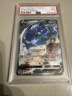 Rayquaza V