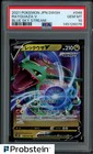 Rayquaza V