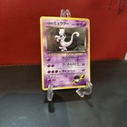 Team Rocket's Mewtwo ex