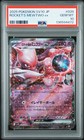 Team Rocket's Mewtwo ex