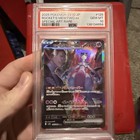 Team Rocket's Mewtwo ex