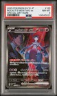 Team Rocket's Mewtwo ex