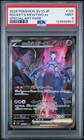 Team Rocket's Mewtwo ex
