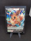 Seel