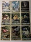 Seel