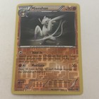 Mienshao