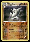 Mienshao