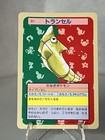 Metapod