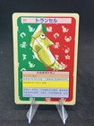 Metapod