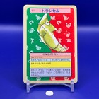 Metapod