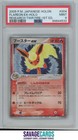 Flareon
