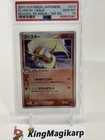 Flareon