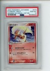 Flareon