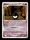 Unown P