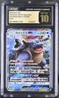 Blastoise GX