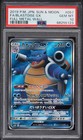 Blastoise GX