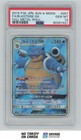 Blastoise GX