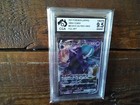 Ice Rider Calyrex VMAX