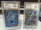 Ice Rider Calyrex VMAX