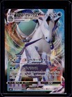 Ice Rider Calyrex VMAX
