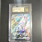 Ice Rider Calyrex VMAX