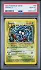Tangela