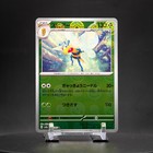 Beedrill