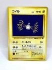 Magnemite