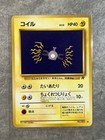 Magnemite