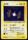 Magnemite
