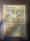 Raichu