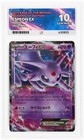 Espeon EX