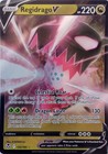 Regidrago V