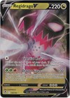 Regidrago V