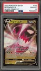 Regidrago V