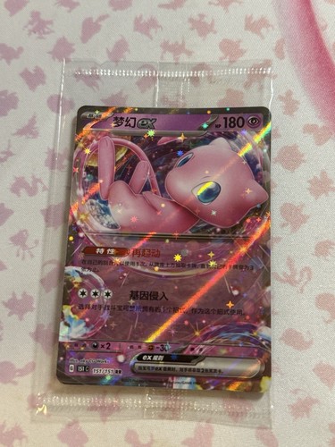 Mew EX
