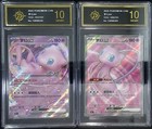 Mew EX