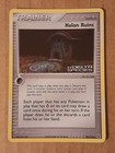 Holon Ruins
