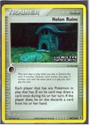 Holon Ruins