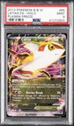 Latias EX