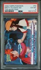 Misty to Ash's Aid